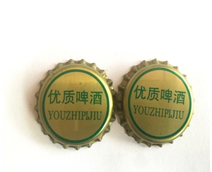 菏泽皇冠啤酒瓶盖